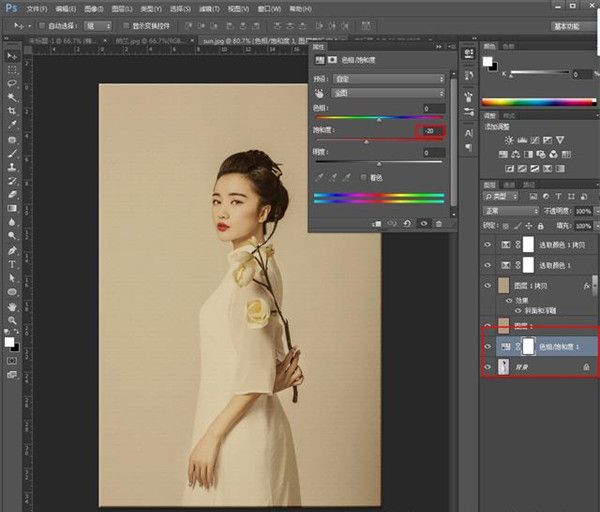 Photoshop制作古典风格的人像工笔画效果