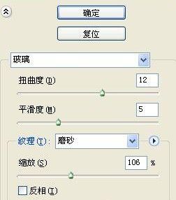 Photoshop制作3D立体特效冰块文字