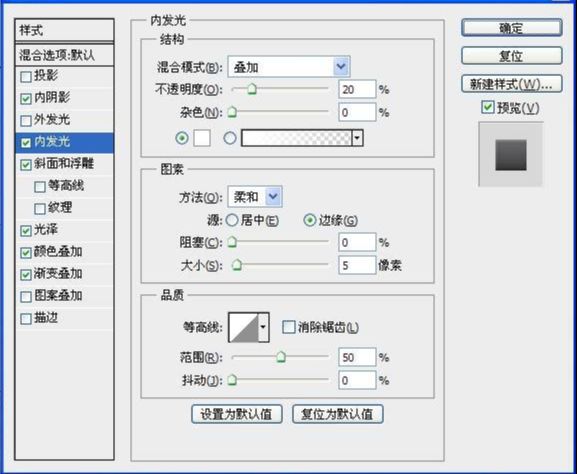 ps制作模仿墙上的立体LOGO文字