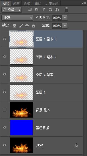 ps怎么快速抠出火焰
