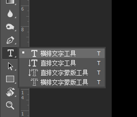 ps制作炫酷的火焰字