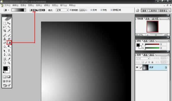 ps玻璃文字效果怎样制作