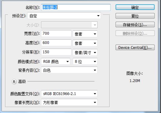 ps用滤镜制作彩色玻璃效果图