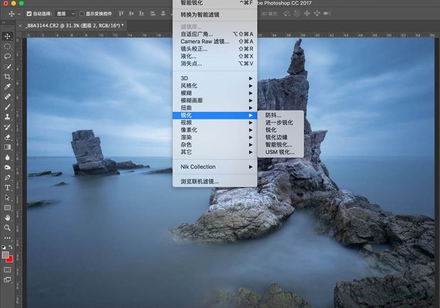 Photoshop巧用边缘蒙版去除锐化后的白边