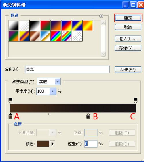 PS制作逼真木质光影字体特效