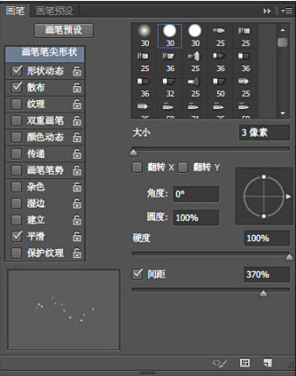 ps怎么做出可爱的糖果字