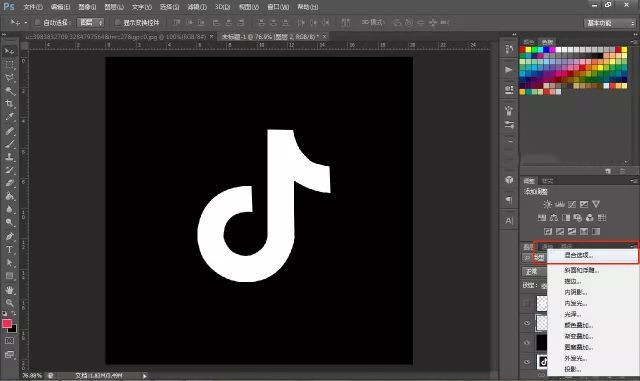 使用ps快速绘制抖音APP的Logo