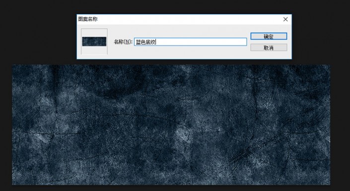 PS制作炫酷的电影主题3D艺术字