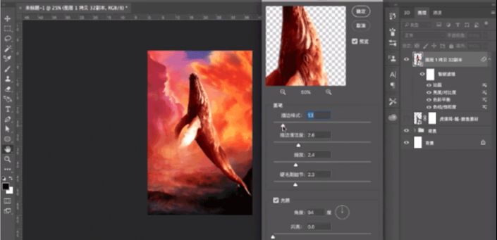 Photoshop用3D功能制作炫彩创意的海报