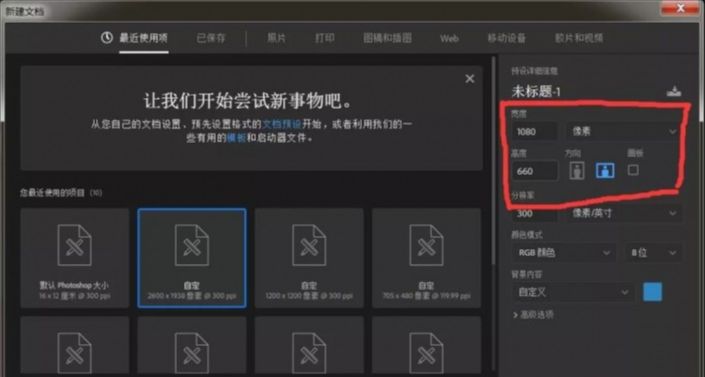 ps制作立体波纹文字