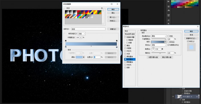 PS制作炫酷的电影主题3D艺术字