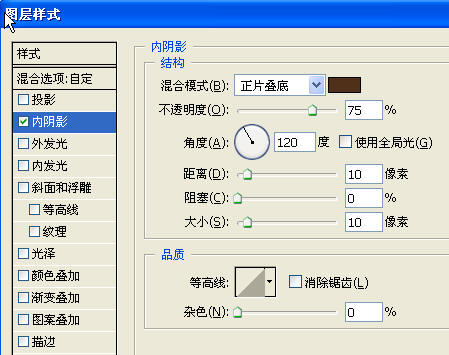 简单方法制作错位拼贴特效美女海报