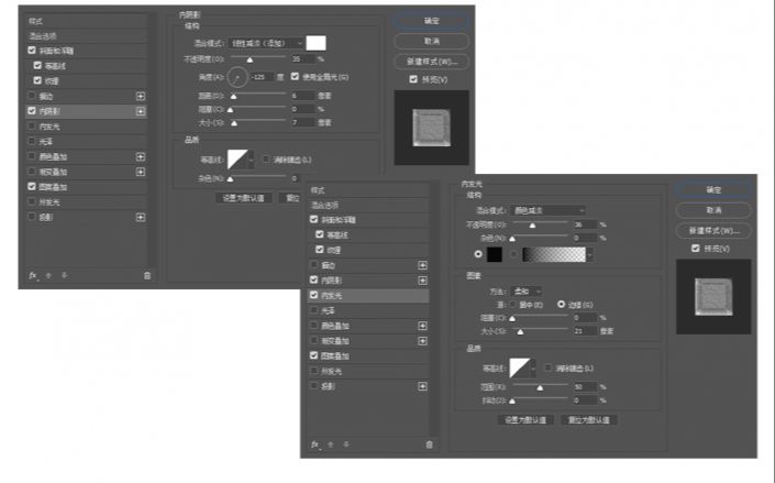 Photoshop制作水漾酷感飞溅艺术字