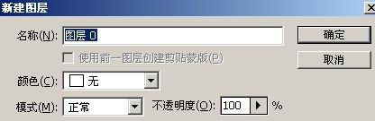 ps制作蓝色光束漩涡