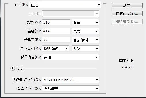PS制作漂亮无缝编织纹理效果背景