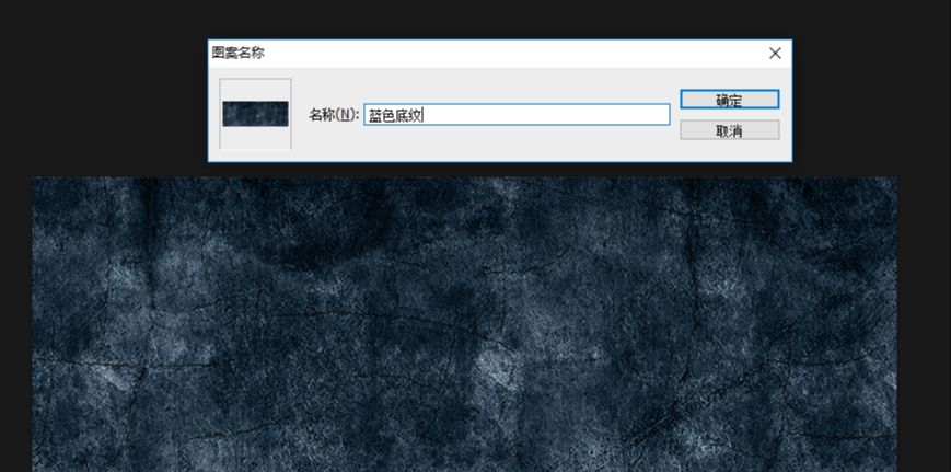 如何利用PS制作具有电影3D效果的文字