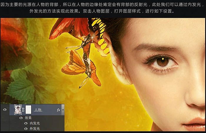 ps用素材合成春季人像图片