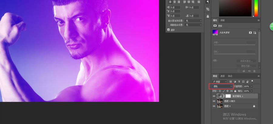 Photoshop制作信息干扰错位GIF动画效果