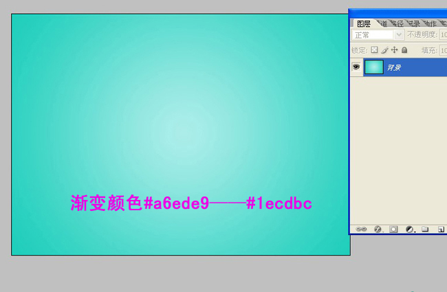 ps制作可爱的雪糕冰淇凌字体特效
