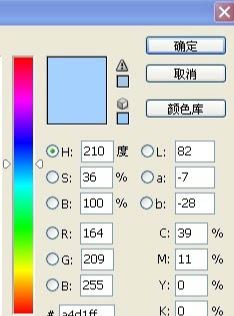 PS滤镜打造简洁清爽的天空壁纸