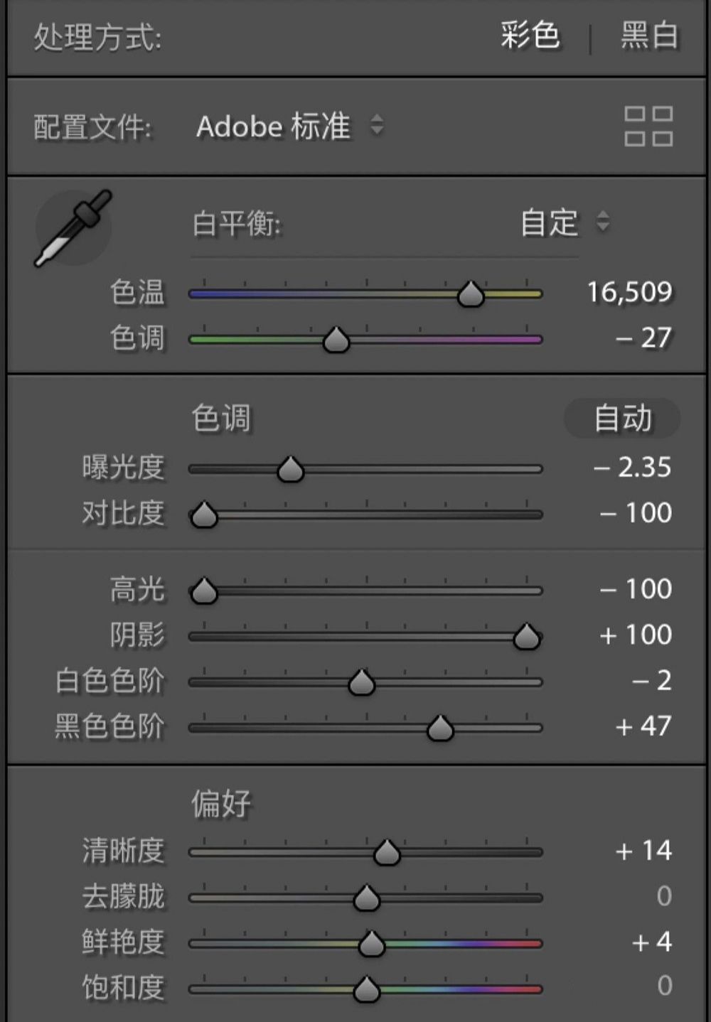 Photoshop调出外景人像照片暗色艺术效果