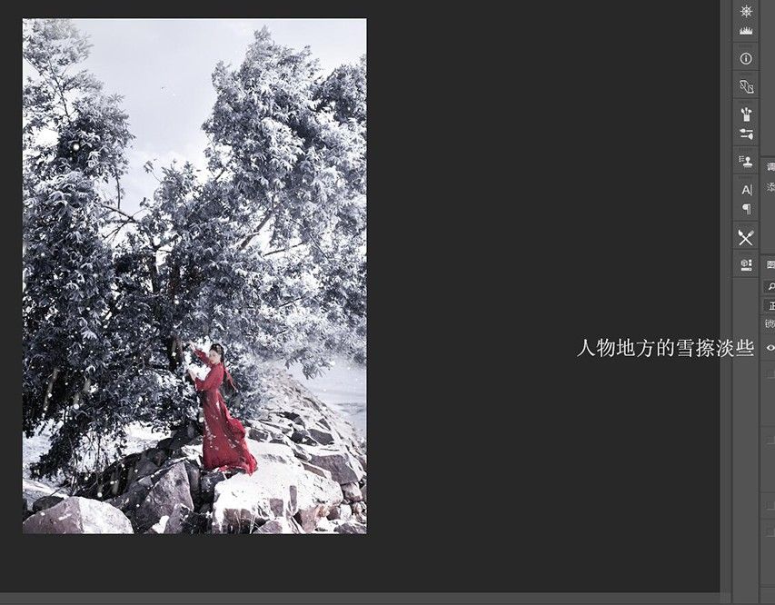 Photoshop快速调出冬季冷色调雪景效果
