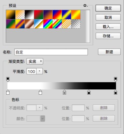 ps设计明暗对比的纸片效果文字方法