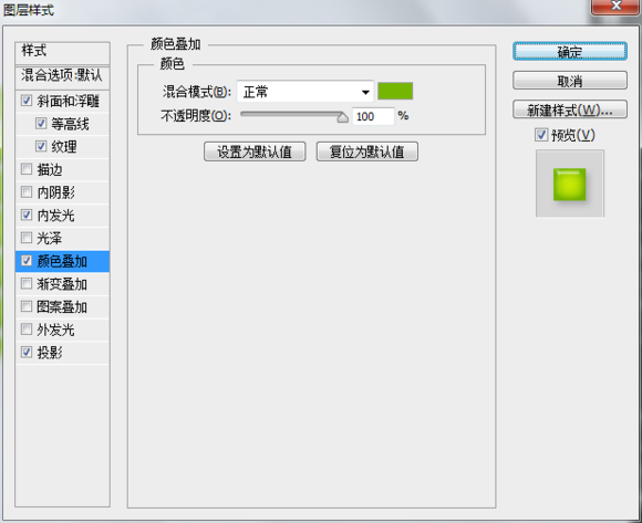 使用ps制作糖果堆积文字效果