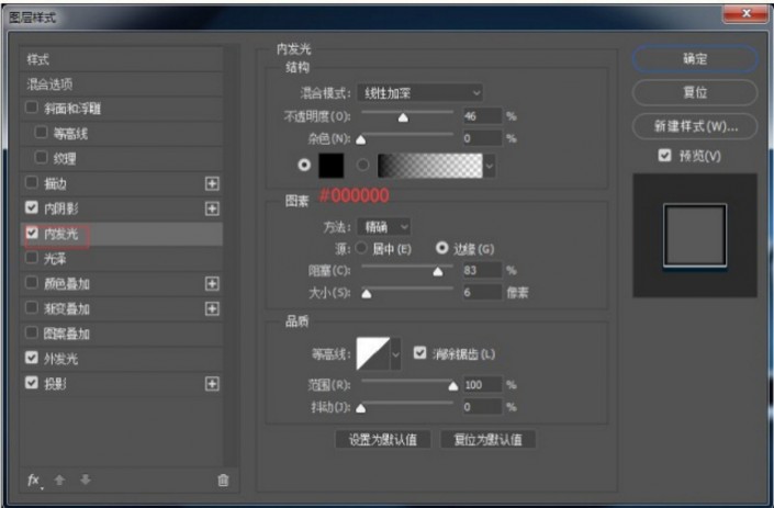 用PS设计体育风格字体的logo