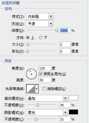 用ps制作卡通字
