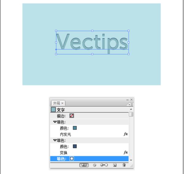 ps怎么做凹陷文字效果
