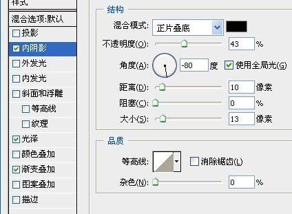 PS制作剔透的水晶立体艺术字