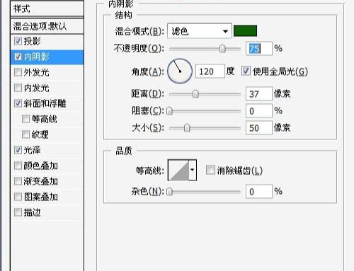 ps翡翠字制作方法
