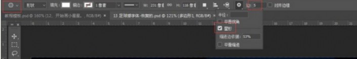 用PS设计体育风格字体的logo