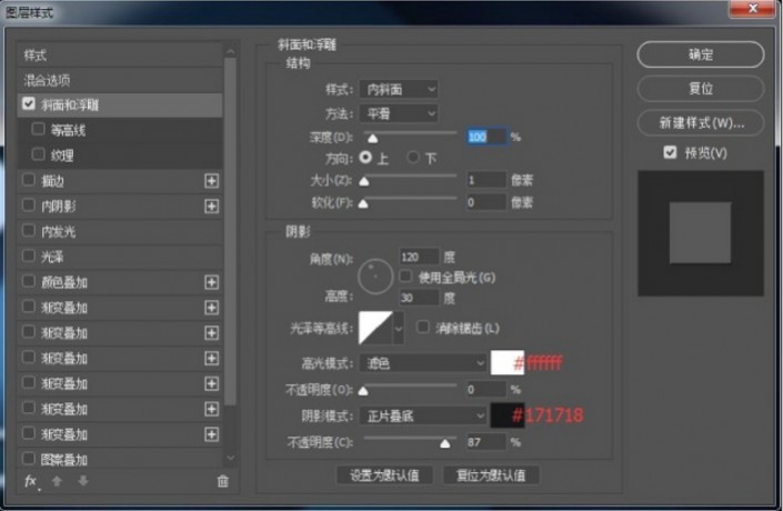 用PS设计体育风格字体的logo