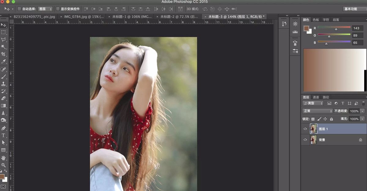 ps人像后期调温柔轻复古色