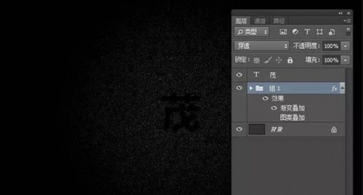 PS设计烙铁效果的3D文字