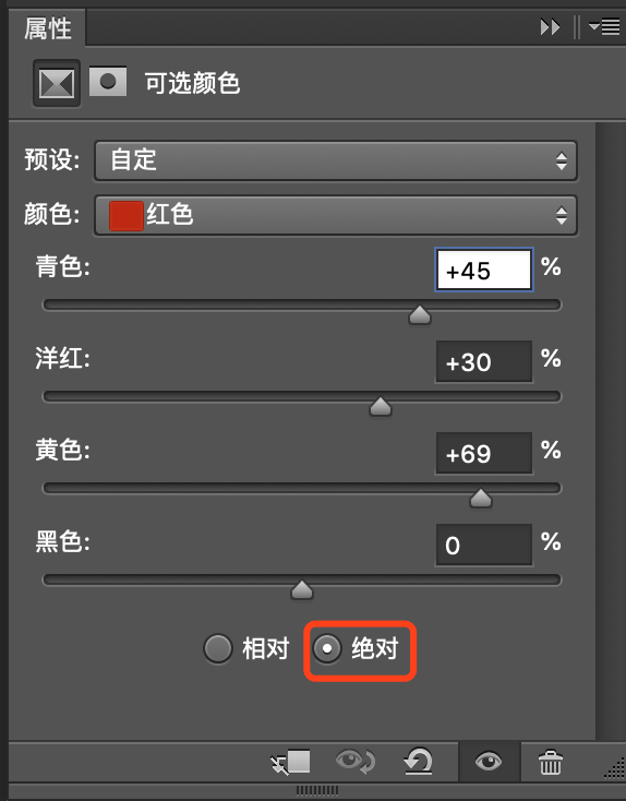 ps调出质感小麦色皮肤方法