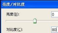 ps蚕丝文字制作方法