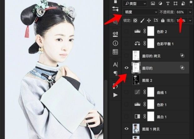 Photoshop制作人像照片唯美的工笔画效果