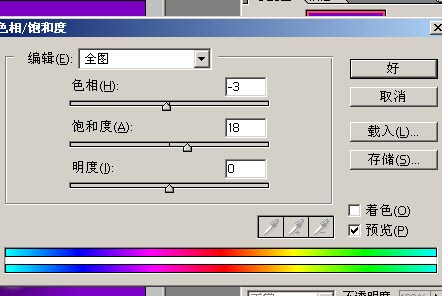 ps制作超酷黄金喜字