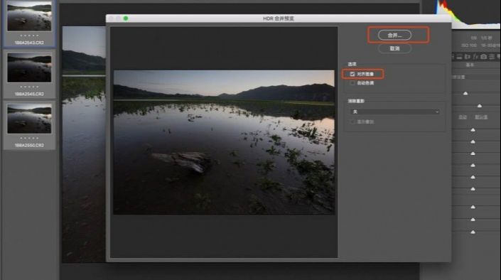 Photoshop后期用曝光合并完成优质作品