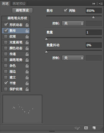 ps怎么做出可爱的糖果字