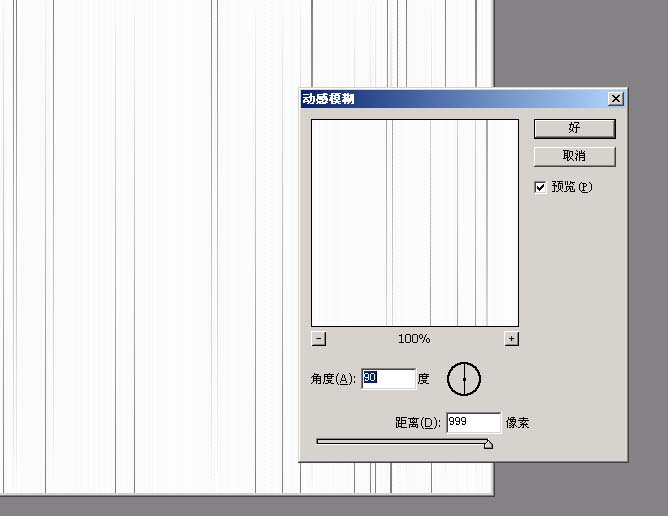 ps爆炸效果怎么做