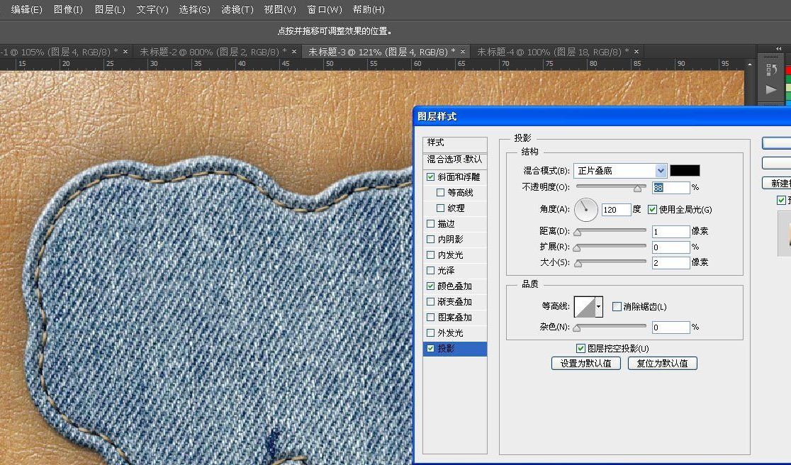 ps做牛仔布缝纫字效方法