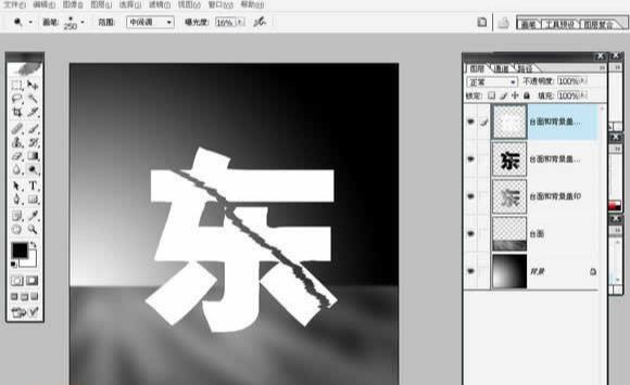 ps玻璃文字效果怎样制作