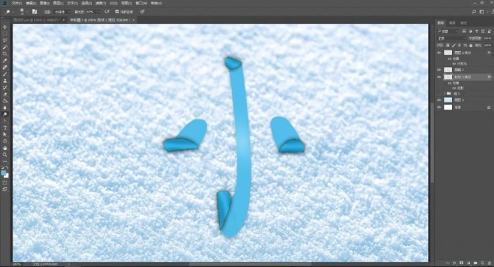 PS制作立体感十足的折纸效果字
