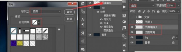 用PS设计体育风格字体的logo