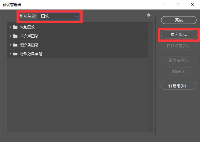 Photoshop创意合成拳击手击破玻璃效果