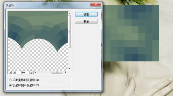 ps人像合成艺术作品效果方法